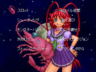 RPG2003MiniCollection-Main.png