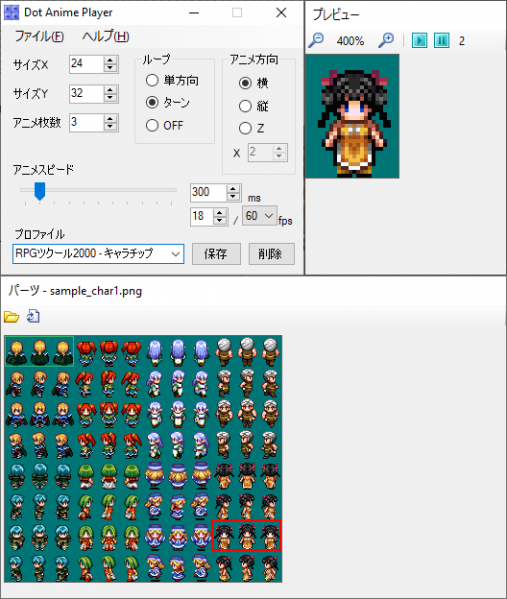 Datei:DotAnimePlayer.png