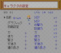 SFC-R2-08.png