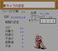 SFC-R2-10.png