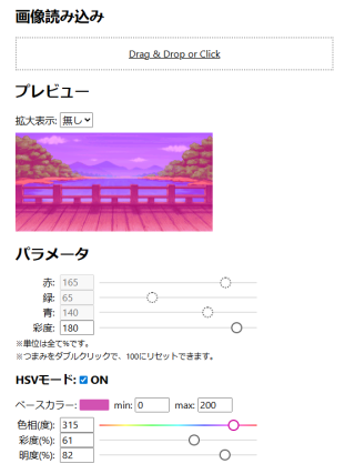 RPG2000ShikichouSimulator.png