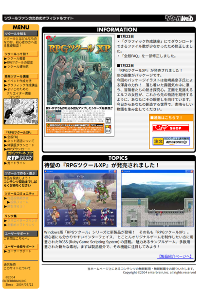 Datei:TKoolVersion1.png