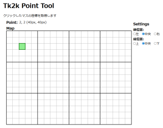 Tk2kPointTool.png