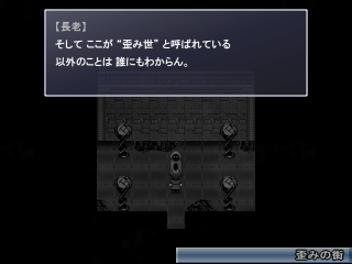Yugamiyo-Screen03.png