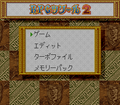 SFC-R2-02.png