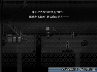 Yugamiyo-Screen04.png