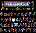 Suikonami-screenshot.png
