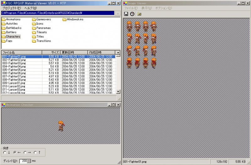 Datei:KGC-RPGXPMaterialViewer.png